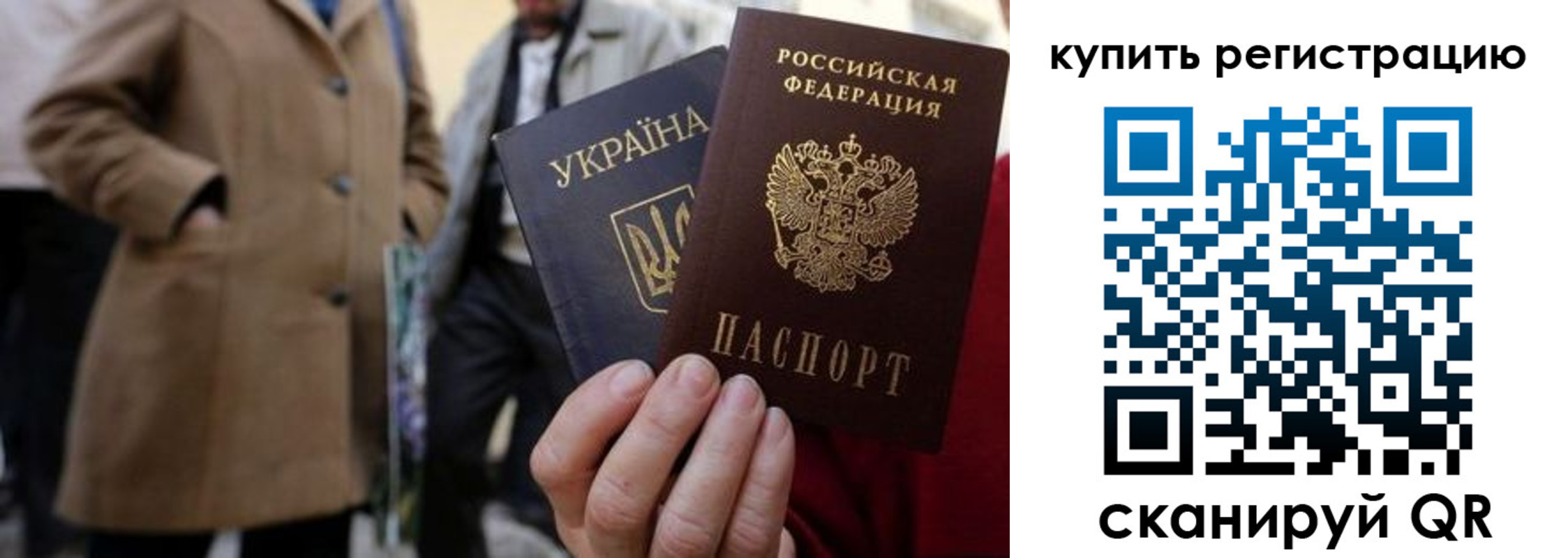 где прописаться в Зуевке