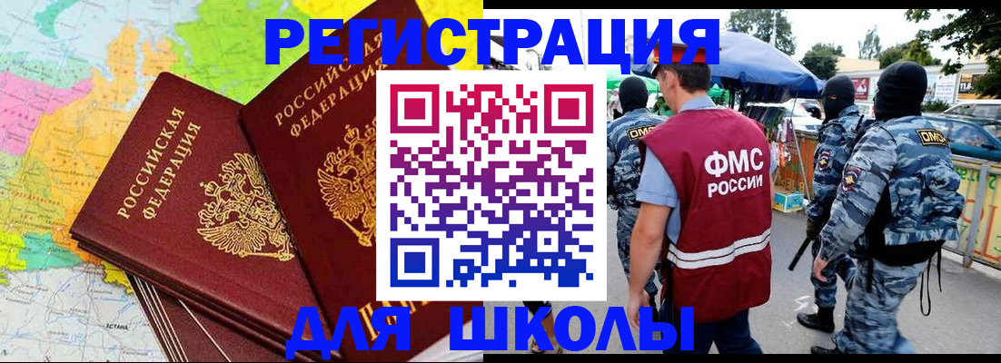 временная регистрация адрес в Зуевке